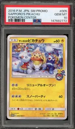 Pokemon Sapporo's Pikachu Pokemon Center Japanese Promo 005/SM-P PSA 10 Gem Mint - Image 1