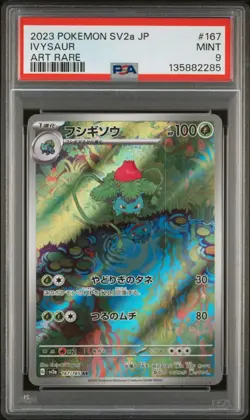 2023 POKEMON JAPANESE SV2A-POKEMON 151 ART RARE #167 IVYSAUR PSA 9 - Image 1