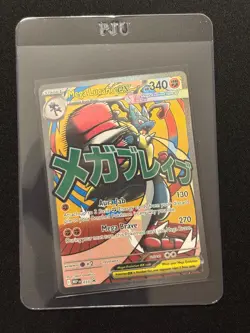 Mega Lucario ex MEP033 Holo Attack Rare Promo Near Mint Pokemon TCG - Image 3