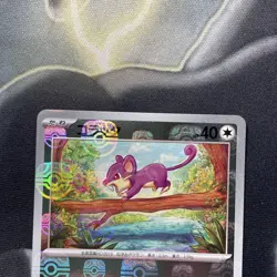 Rattata 019/165 Master Ball - 151 sv2a Japanese Mint - Pokemon Card Game - Image 2