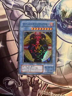 Magician Of Black Chaos Super Rare | P3-07 | Yu-Gi-Oh Card Super VLP (WNU) - Image 1