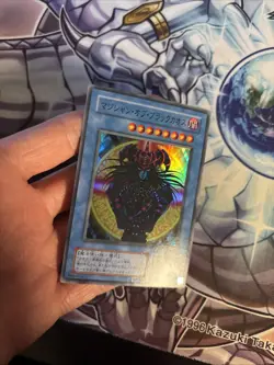Magician Of Black Chaos Super Rare | P3-07 | Yu-Gi-Oh Card Super VLP (WNU) - Image 2