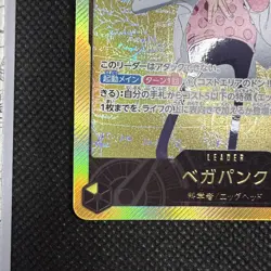 Vegapunk L OP07-097 [EB02 GOLD FONT] Parallel Anime 25th colle One Piece JP 2/2 - Image 2