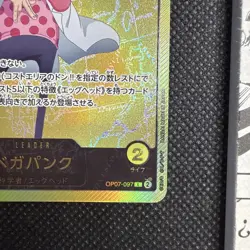 Vegapunk L OP07-097 [EB02 GOLD FONT] Parallel Anime 25th colle One Piece JP 2/2 - Image 3