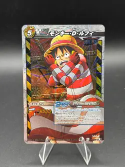 Monkey D. Luffy 74/77 SR Foil Miracle Battle One Piece Bandai Tcg Ccg Japan - Image 1