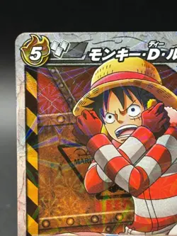 Monkey D. Luffy 74/77 SR Foil Miracle Battle One Piece Bandai Tcg Ccg Japan - Image 2