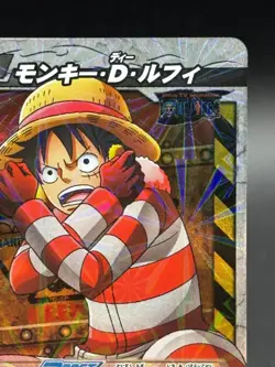 Monkey D. Luffy 74/77 SR Foil Miracle Battle One Piece Bandai Tcg Ccg Japan - Image 3