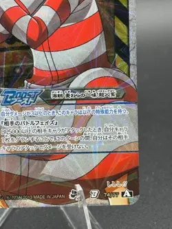 Monkey D. Luffy 74/77 SR Foil Miracle Battle One Piece Bandai Tcg Ccg Japan - Image 4