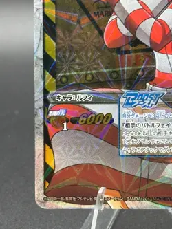 Monkey D. Luffy 74/77 SR Foil Miracle Battle One Piece Bandai Tcg Ccg Japan - Image 5