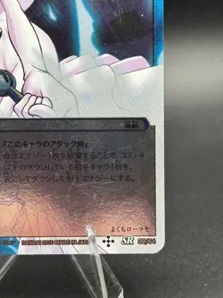 Nami Super Rare 39/64 One Piece Miracle Battle Carddass - Image 4
