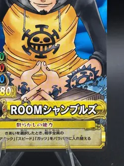 One Piece One Py Berry Match W Trafalgar D. Water Law PR PJ-001-W - Image 4