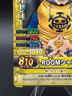 One Piece One Py Berry Match W Trafalgar D. Water Law PR PJ-001-W - Image 5