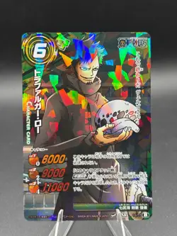 Trafalgar Law 16/77 SR Foil Miracle Battle One Piece Bandai Tcg Ccg Japan - Image 1