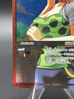 Nami 06/85 SR Foil Miracle Battle Carddass Japanese Bandai One Piece - Image 5