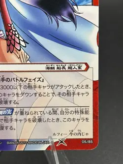 Boa Hancock 05/85 Miracle Battle One Piece Bandai Tcg Ccg Japan - Image 4