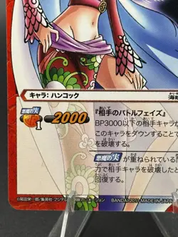 Boa Hancock 05/85 Miracle Battle One Piece Bandai Tcg Ccg Japan - Image 5