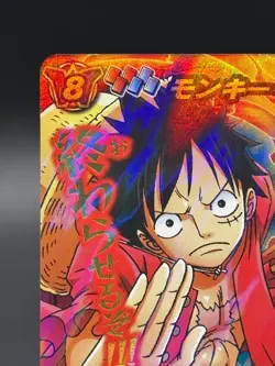 Monkey D. Luffy Super Omega 47 Miracle Battle Carddass Japanese Bandai One Piece - Image 2