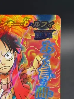 Monkey D. Luffy Super Omega 47 Miracle Battle Carddass Japanese Bandai One Piece - Image 3