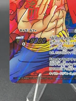 Monkey D. Luffy Super Omega 47 Miracle Battle Carddass Japanese Bandai One Piece - Image 5