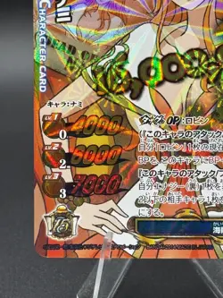 Nami OPR 26/54 Holo Prism Miracle Battle Carddass Japanese Bandai One Piece - Image 5