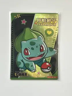 Eif Baby - Bulbasaur - Holo - Chinese Pokemon Card - Image 1
