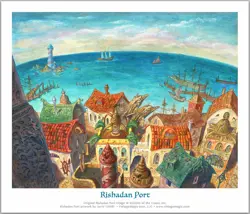 LIMITED EDITION Signed MTG/Magic Mercadian Masques Rishadan Port Print/Giclee - Image 1