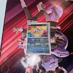 Squirtle C 007/165 Master Ball Mirror sv2a Pokemon Card 151 Japanese 2023 (NM) - Image 2