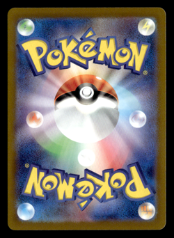 Cubone Common SV2a: Pokemon Card 151 104/165 NM Japanese Pokemon TCG - Image 2