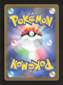 Eevee (Poke Ball Pattern) SV2a: Pokemon Card 151 133/165 NM Japanese Pokemon TCG - Image 2