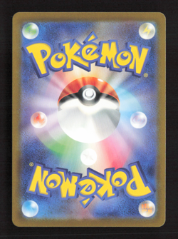 Gloom (Poke Ball Pattern) SV2a: Pokemon Card 151 044/165 NM Japanese Pokemon TCG - Image 2