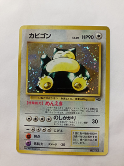Pokemon Snorlax Jungle Holo Rare Japanese Pokemon TCG Card #143 1996 - Image 2