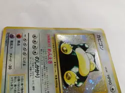 Pokemon Snorlax Jungle Holo Rare Japanese Pokemon TCG Card #143 1996 - Image 3