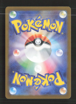 Snorlax Art Rare Holo SV2a: Pokemon Card 151 181/165 NM Japanese Pokemon TCG - Image 2