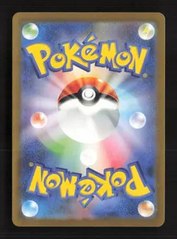 Mewtwo Rare Holofoil SV2a: Pokemon Card 151 150/165 NM Japanese Pokemon TCG - Image 2