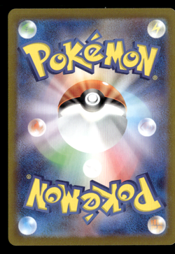 Chansey Rare Holo SV2a: Pokemon Card 151 113/165 NM Japanese Pokemon TCG - Image 2