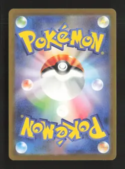 Mewtwo Rare Holofoil SV2a: Pokemon Card 151 150/165 NM Japanese Pokemon TCG - Image 2