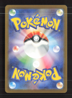 Persian (Master Ball Holo) SV2a Pokemon Card 151 053/165 NM Japanese Pokemon TCG - Image 2