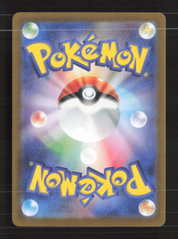 Tangela Art Rare Holo SV2a: Pokemon Card 151 178/165 NM Japanese Pokemon TCG - Image 2