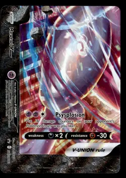 Mewtwo V-UNION - SWSH: Sword & Shield Promo Cards SWSH161 NM Pokemon TCG - Image 1