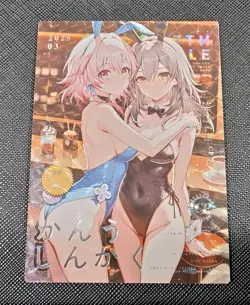 Furaina x Barbara Genshin CP IKA QIANSE Goddess Story Card Waifu Anime Trading - Image 1