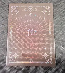 Furaina x Barbara Genshin CP IKA QIANSE Goddess Story Card Waifu Anime Trading - Image 2
