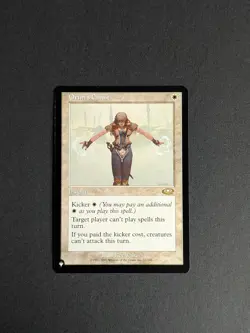 Orim's Chant The List - Image 1