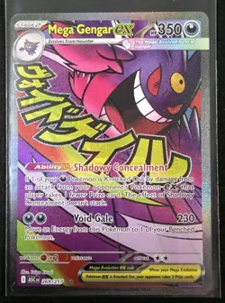 Pokemon TCG Mega Gengar EX 269/217 Mega Attack Rare Ascended Heroes English - Image 1