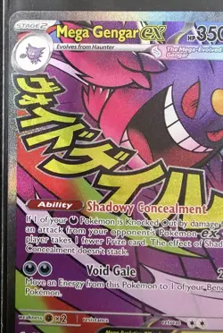 Pokemon TCG Mega Gengar EX 269/217 Mega Attack Rare Ascended Heroes English - Image 2