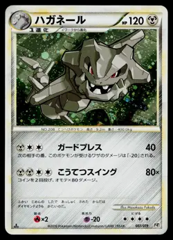 Steelix 007/019 Steelix Half Deck Pokemon Japanese Lightly Played - Image 1