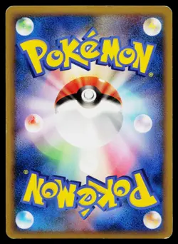 Steelix 007/019 Steelix Half Deck Pokemon Japanese Lightly Played - Image 2