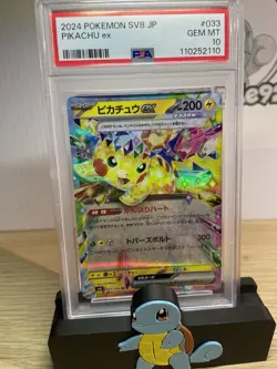 Pokemon SV8 Japanese Pikachu ex 33/106 Gem Mint 10 PSA - Image 3