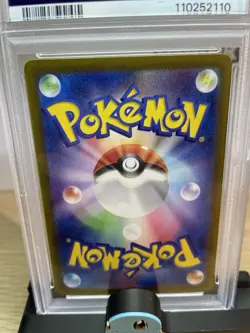 Pokemon SV8 Japanese Pikachu ex 33/106 Gem Mint 10 PSA - Image 4