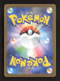 Charmander - (Poke Ball) SV2a: Pokemon Card 151 004/165 NM Japanese Pokemon TCG - Image 2