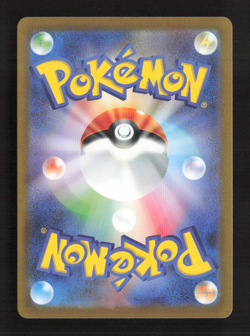 Poliwhirl - (Poke Ball Pattern) SV2a Pokemon 151 061/165 NM Japanese Pokemon TCG - Image 2